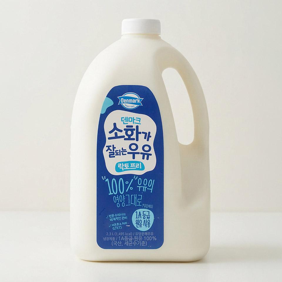 메가마트 동원 덴마크 소화가 잘되는 우유 2.3L - 상품 이미지