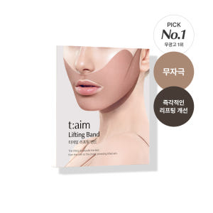 티에임 하이드로겔 고밀착 고탄성 팔자주름 심부볼 이중턱 붓기완화 듀얼 리... 솔직 후기 | 피부 타입별 분석 - 상품 이미지 1