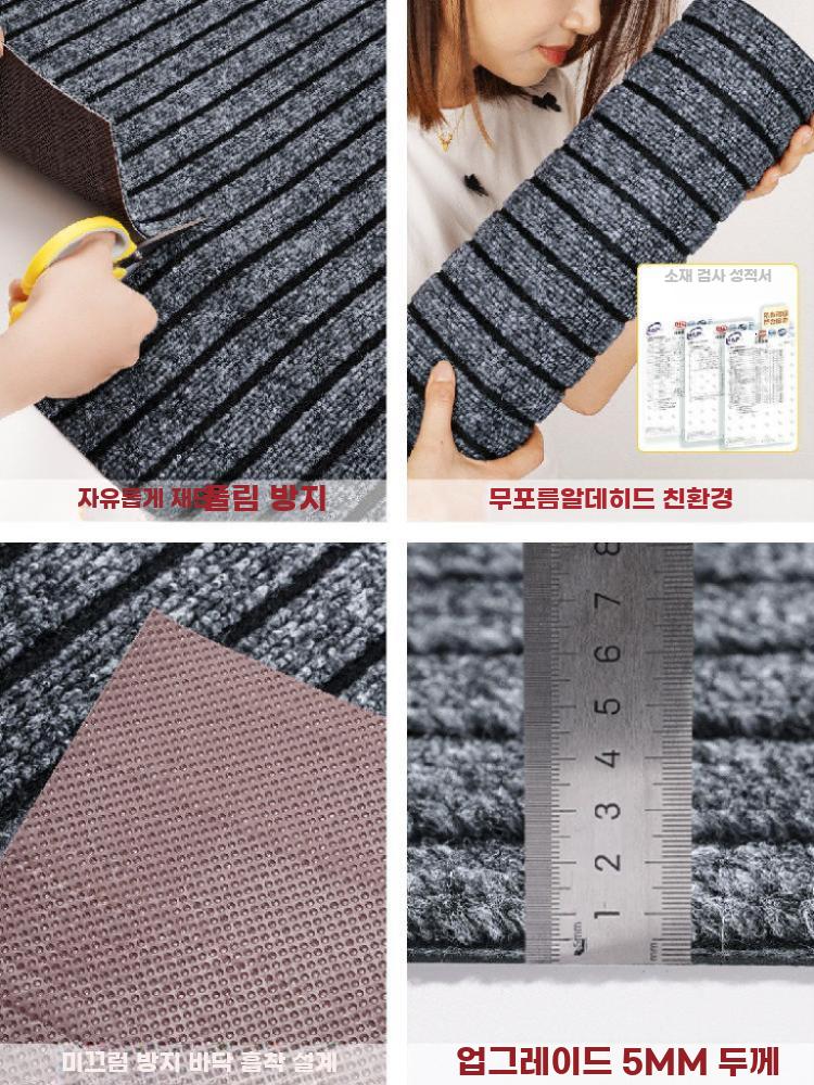 출입구 매트 깔판 현관 건물 발매트 복도 바닥 발판 그레이 160x200cm - 상세 이미지 4