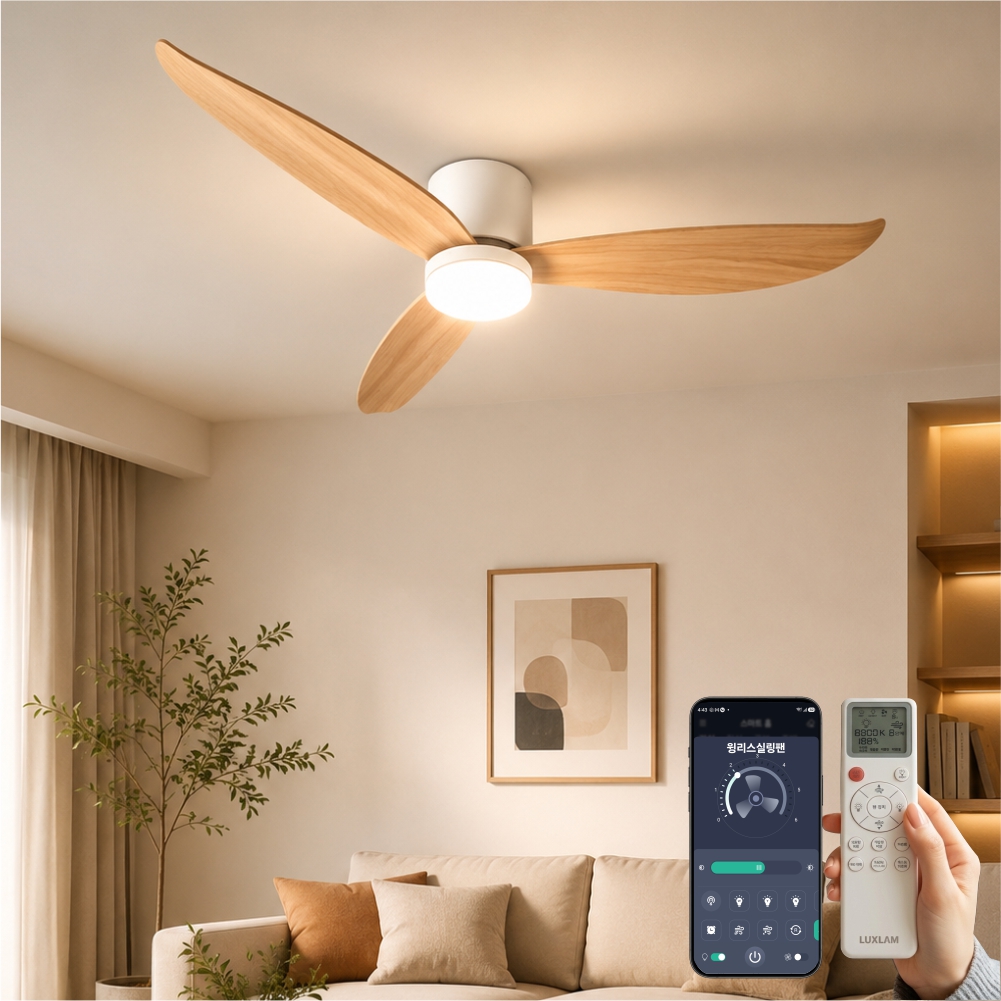 에어룩스 실링팬 V2 LED 조명 스마트 IOT 113Cm(42인치) 우드 거실 실링팬 - 상품 이미지