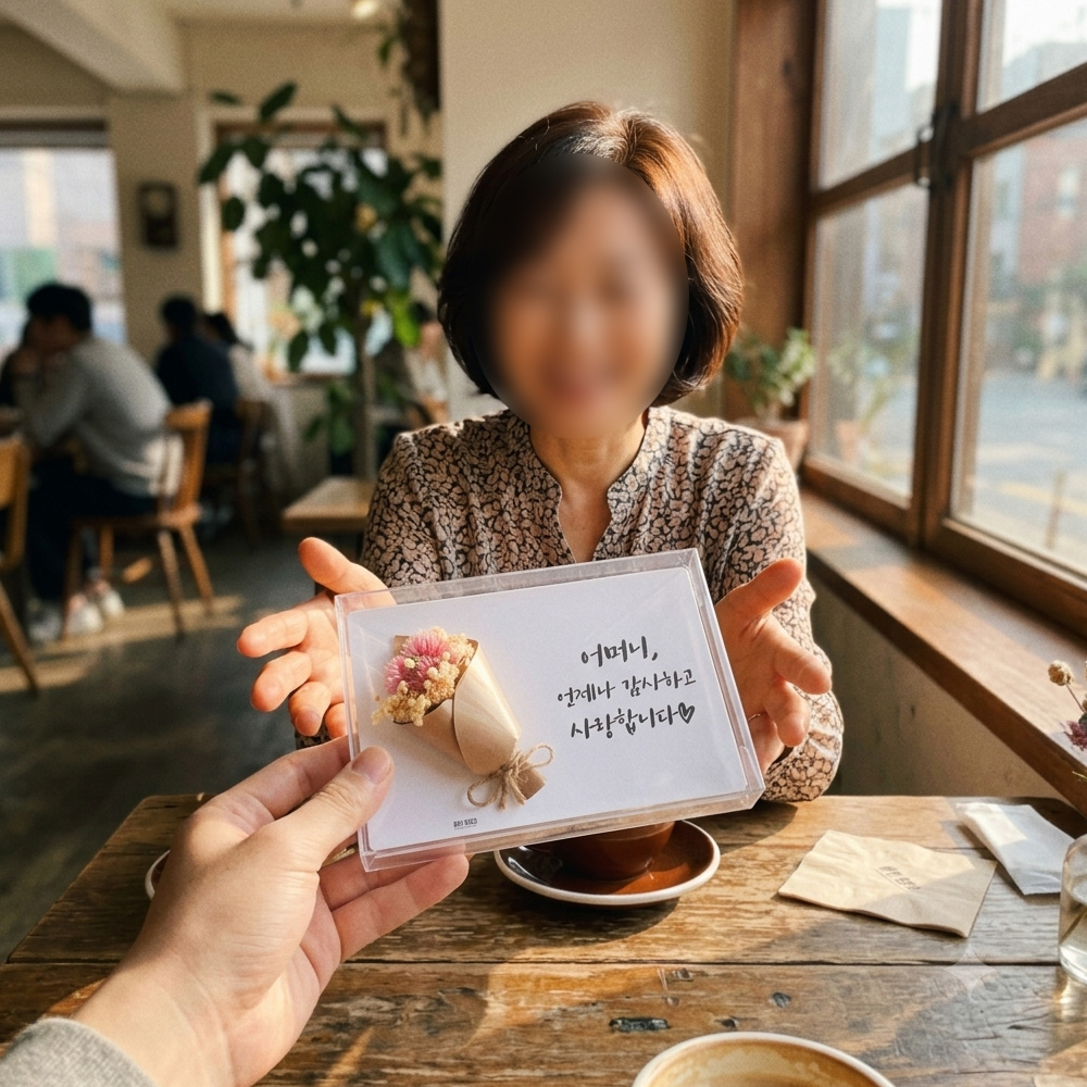 천일홍 드라이플라워 꽃다발 감사카드 캘리그라피 메세지 축하카드 - 상세 이미지 2