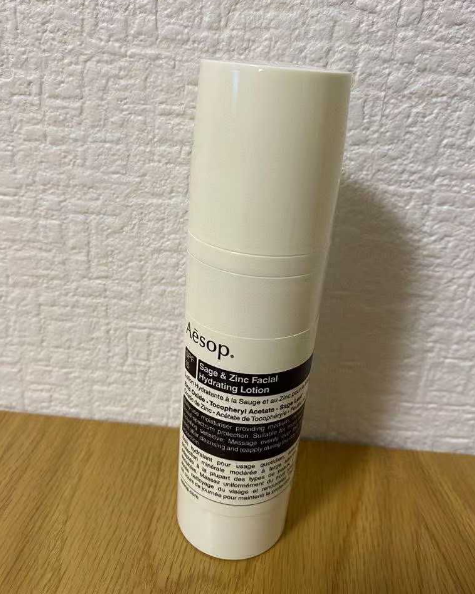 이솝 로션 세이지 앤 징크 페이셜 하이드레이팅 SPF15 수분보 50ml - 상품 이미지