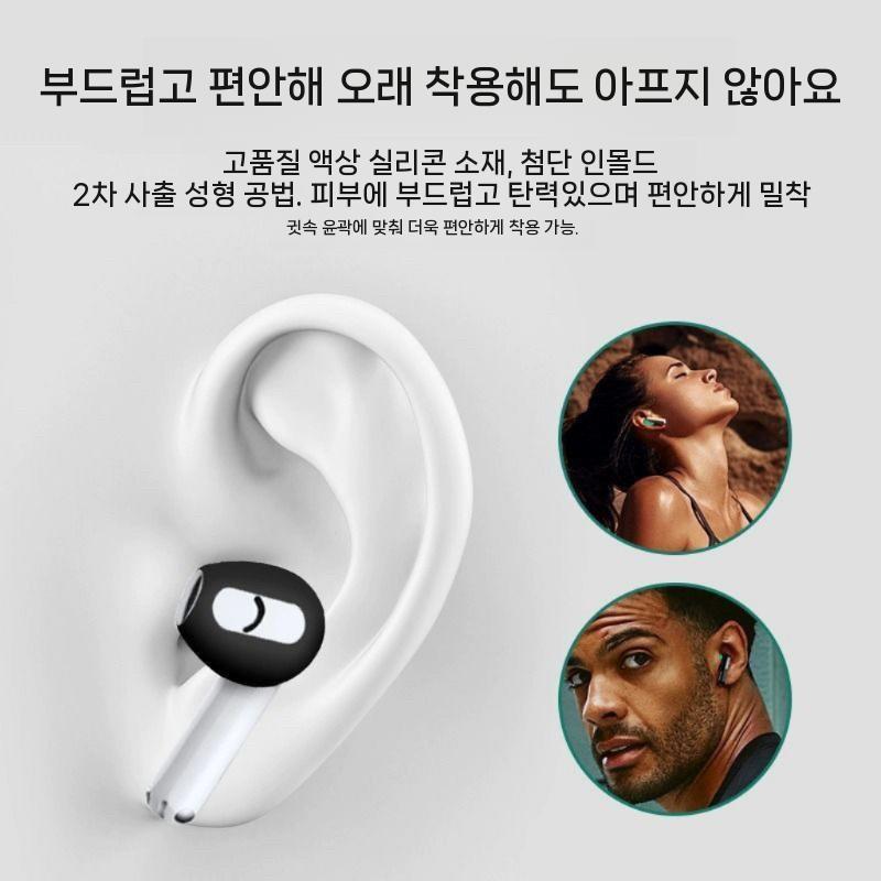 마샬 마이너 4 3 세대 보호 케이스 실리콘 이어폰 커버 소프트 타이드 이어캡 - 상세 이미지 5