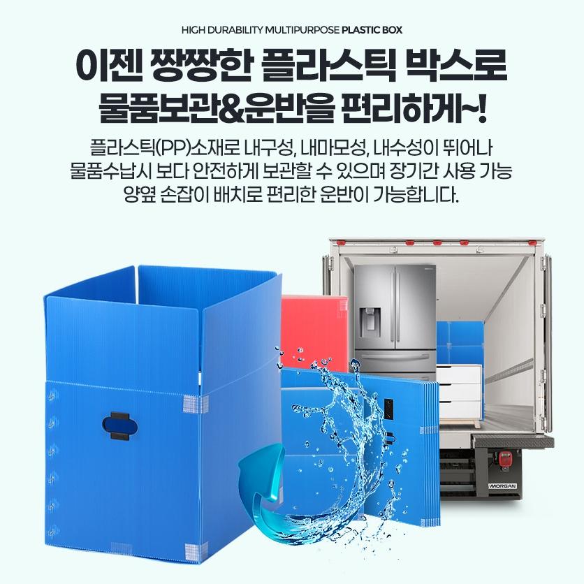 큰 택배 박스 이사 박스 12호 대용량 박스 PP - 상세 이미지 5