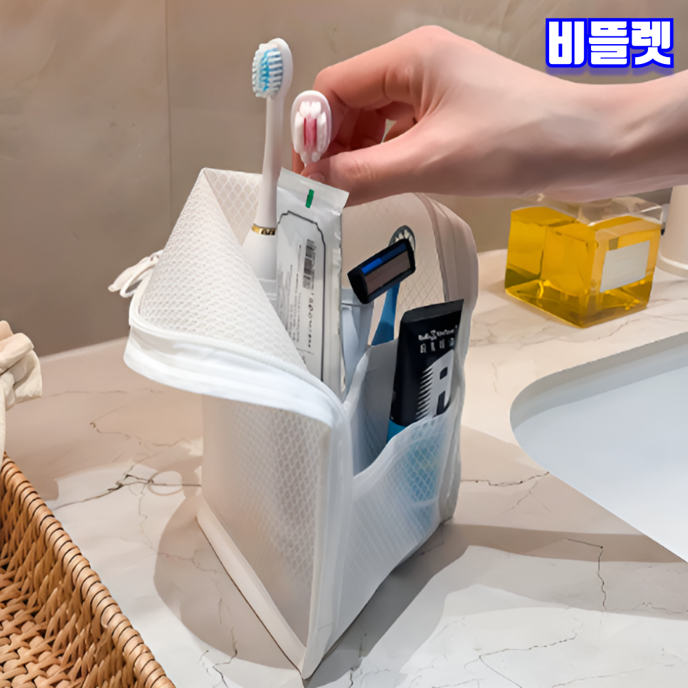 비뜰렛 스탠딩 세면도구 파우치 정리 보관 여행용 목욕 샤워 - 상세 이미지 3