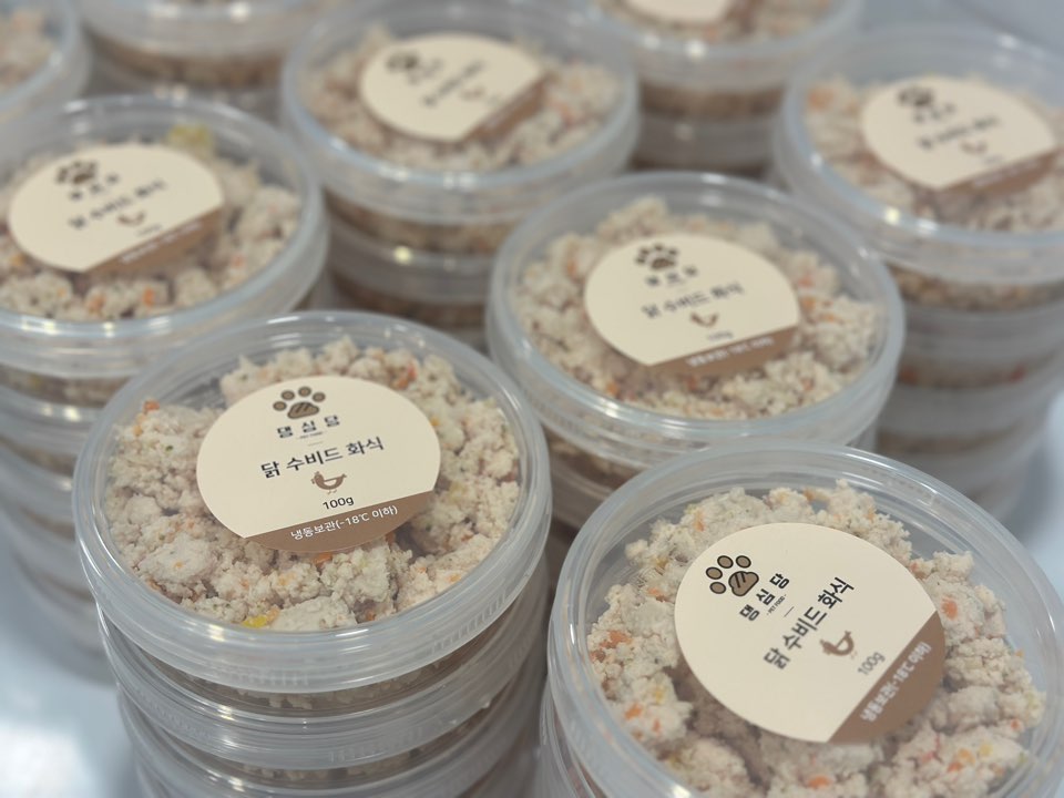 강아지 자연식 수비드 체험팩 노견 간식 닭, 말, 소 300g - 상세 이미지 5