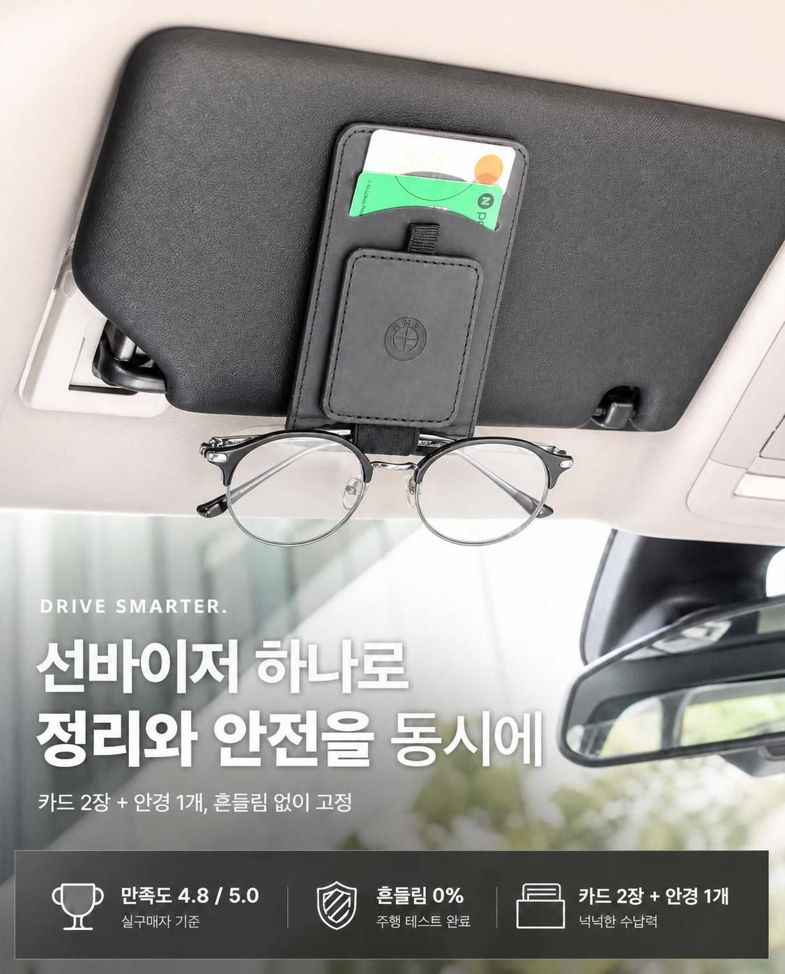 BMW 순정 선바이저 클립 선글라스 홀더 - 상세 이미지 3
