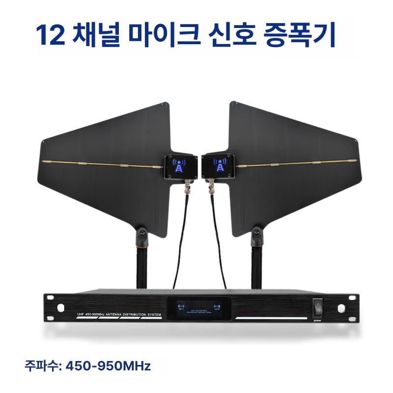 학교 무대 신호 증폭기 외부 장거리 8채널 표준 이미지 8