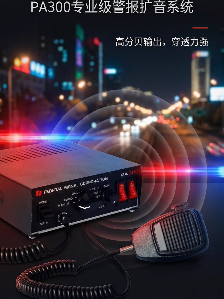 미니 싸이렌 메가폰 경적 차량용 용품 비상 경보 확성기 12V 200W - 상세 이미지 5