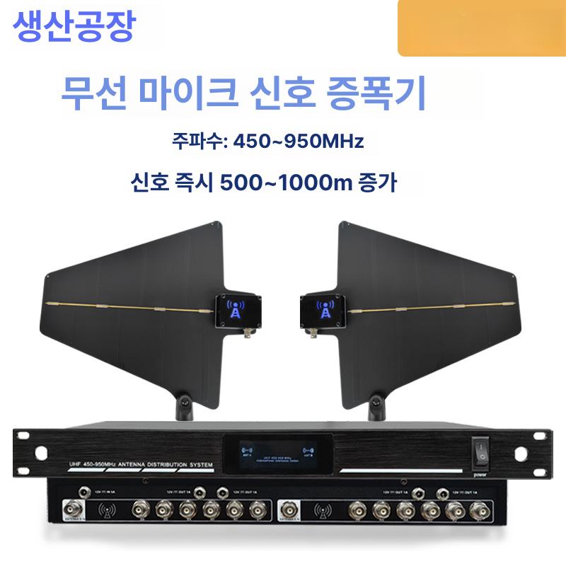 학교 무대 신호 증폭기 외부 장거리 8채널 표준 - 상세 이미지 3