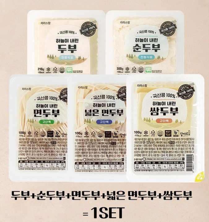 국산두부 하늘이내린 두부 세트 - 상품 이미지