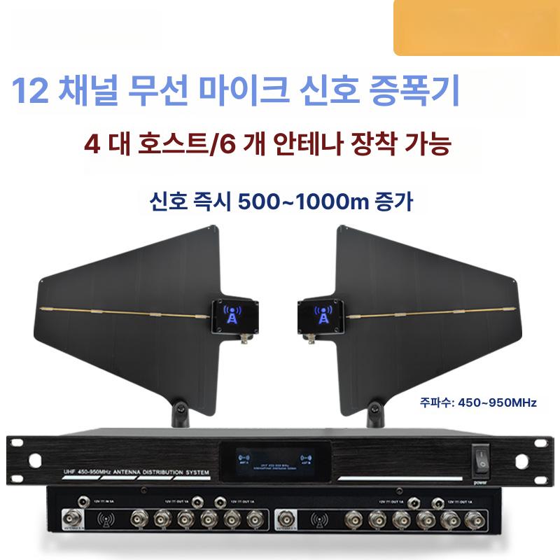 학교 무대 신호 증폭기 외부 장거리 8채널 표준 - 상세 이미지 4