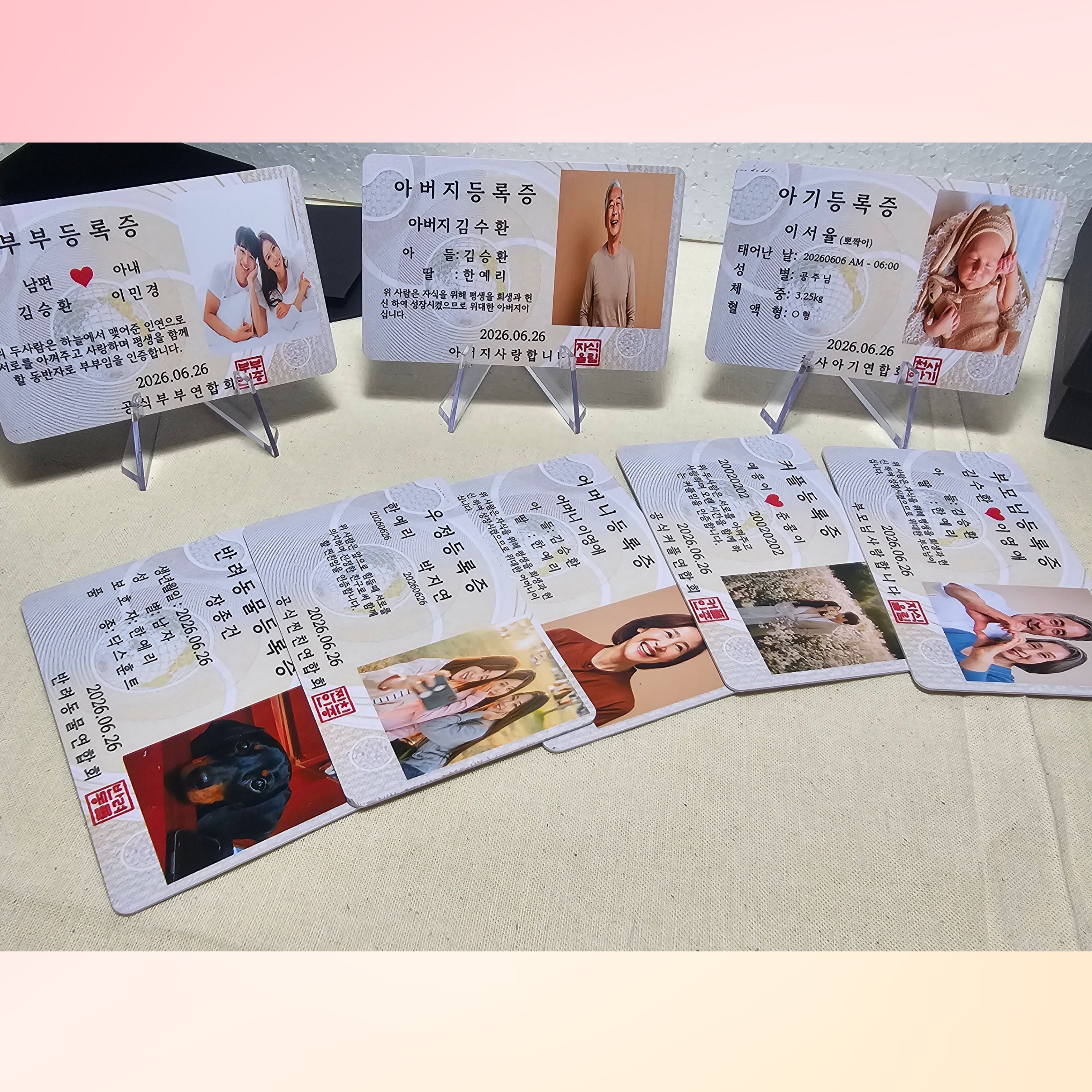 메이블랑 고품질 낱장 반려동물 아기 아버지 어머니 등록증 포카 유광 PVC 포토카드 - 상품 이미지