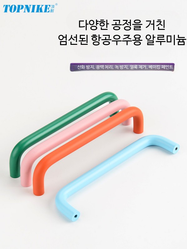 ㄷ자 인테리어 문고리 장롱 손잡이 컬러 가구손잡이 - 상세 이미지 2