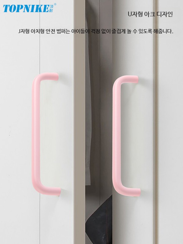 ㄷ자 인테리어 문고리 장롱 손잡이 컬러 가구손잡이 - 상세 이미지 3