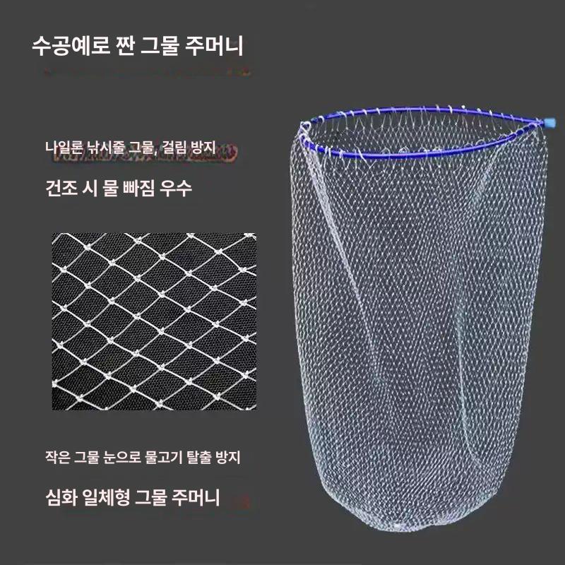 알루미늄 접이식 물고기 잡이 그물 바다 민물 휴대용 넓은망 블루 85-96cm - 상세 이미지 3