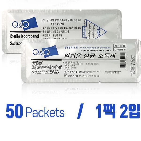 이소프로판올면봉 낱개포장 여드름면봉 피지면봉 - 상세 이미지 3