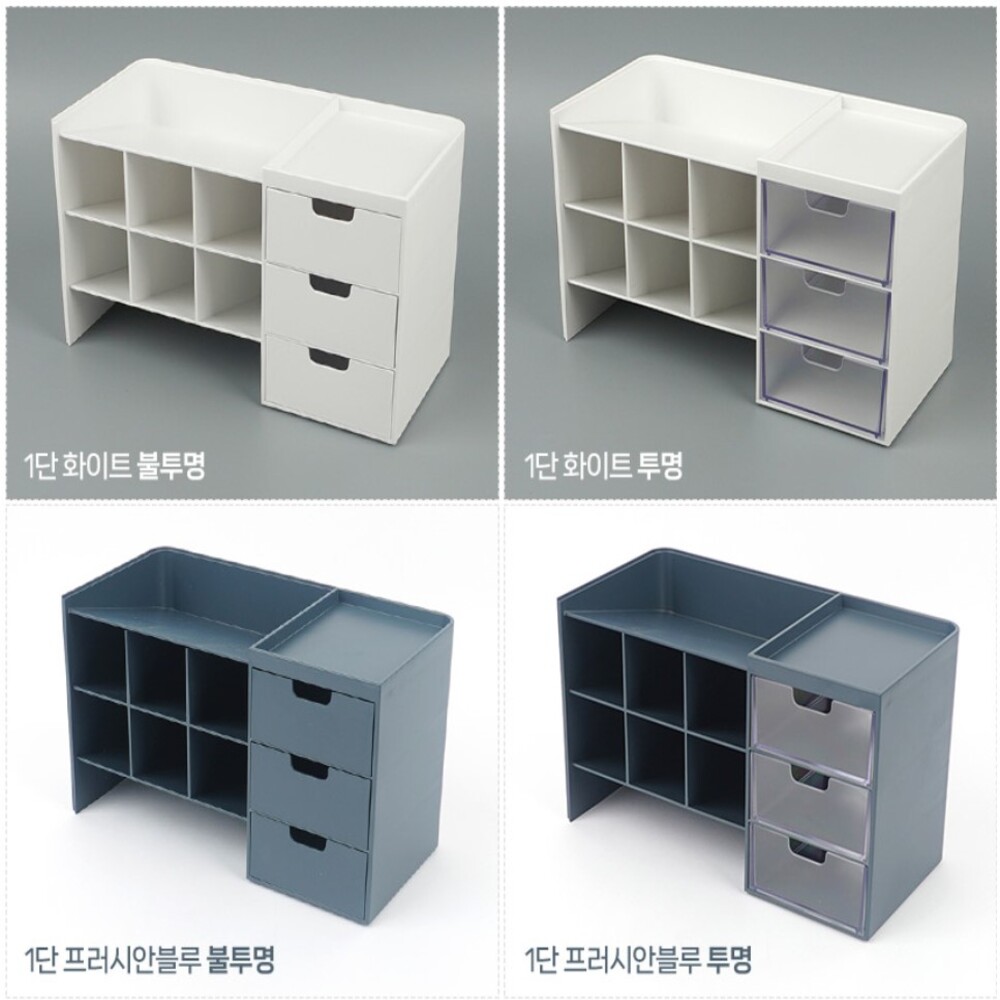 정리함 시스맥스 하이브스택 다용도 소품박스 9칸 다용도 멀티수납 생활잡화 수납함 적층가능 - 상품 이미지