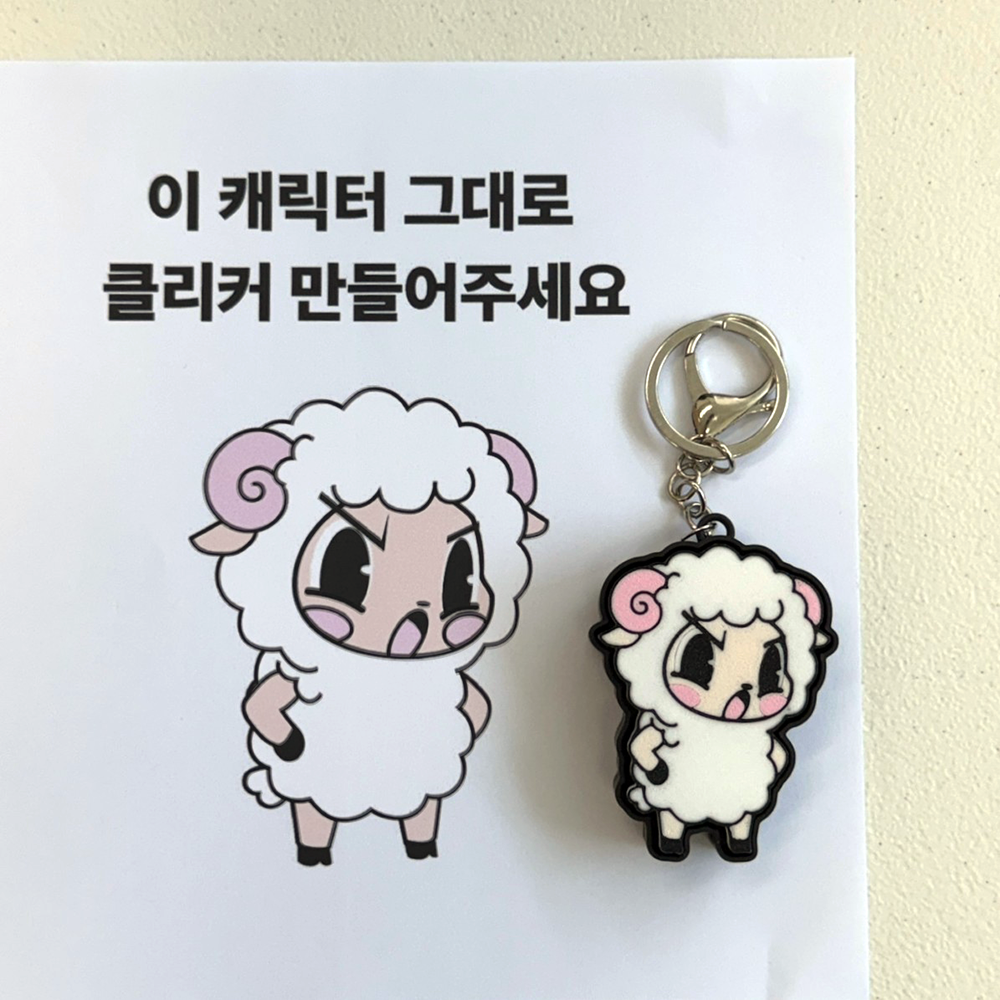 캐릭터 및 로고 클리커 주문제작 키캡 키링 커스텀 굿즈 - 상품 이미지