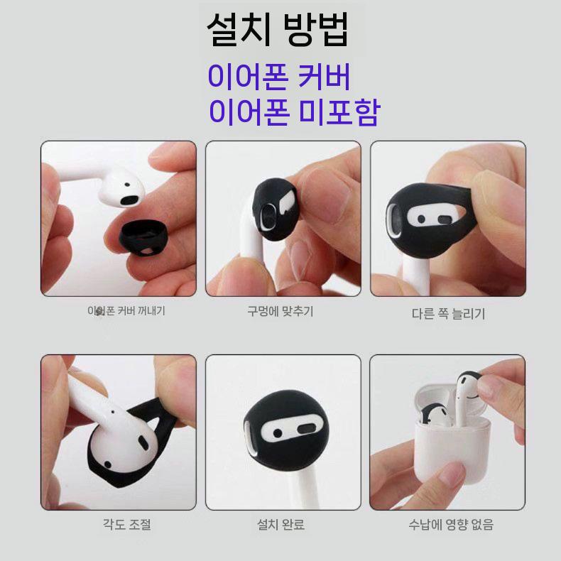 마샬 마이너 4 3 세대 보호 케이스 실리콘 이어폰 커버 소프트 타이드 이어캡 - 상세 이미지 3