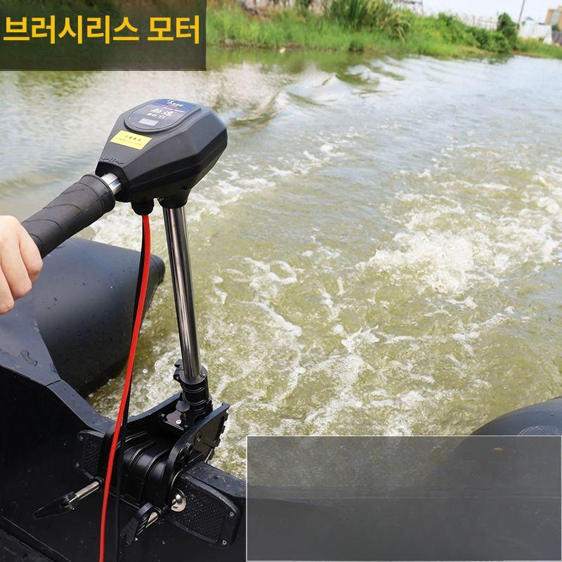 무브러시 전동 추진기 선외기용 12 v P80(1000kg) - 상세 이미지 2