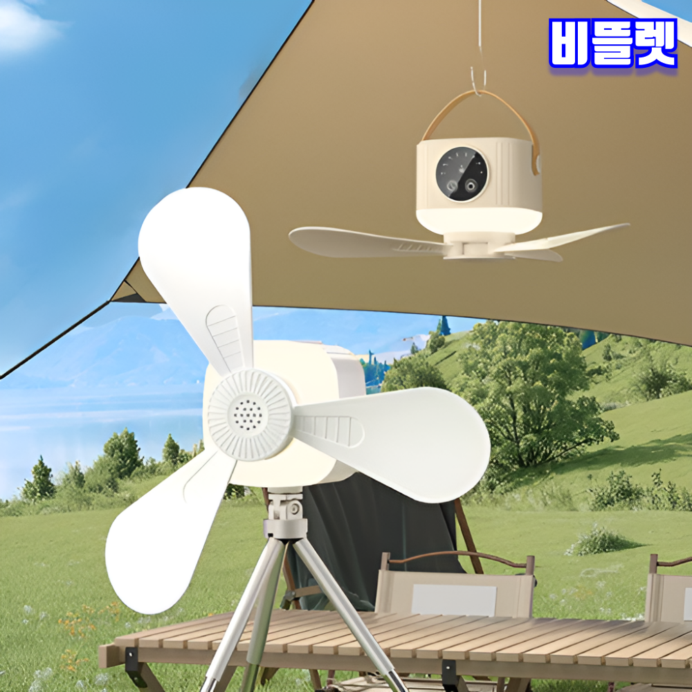 비뜰렛 화장실선풍기 욕실 주방 벽걸이 미니 무선 벽선풍기 캠핑 - 상세 이미지 4