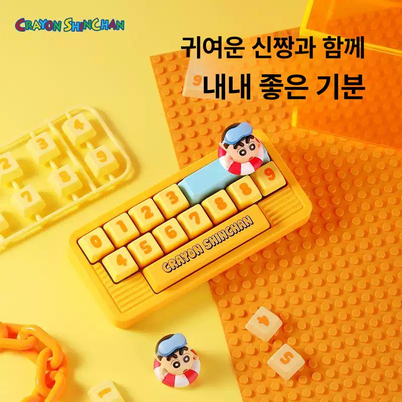 짱구 자동차 주차번호판 차량 이동 임시 주차 전화번호 알림판 번호판 장식 인테리어 소품 크레용 신짱 키보드 워리어 4세트 - 상세 이미지 4