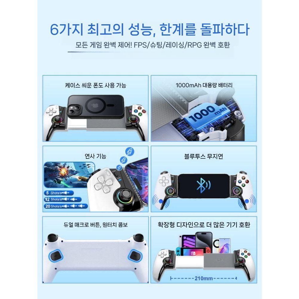 스마트폰 모바일 게임패드 태블릿 컨트롤러 안드로이드 무선 블루투스 iOS 조이스틱 - 상세 이미지 4