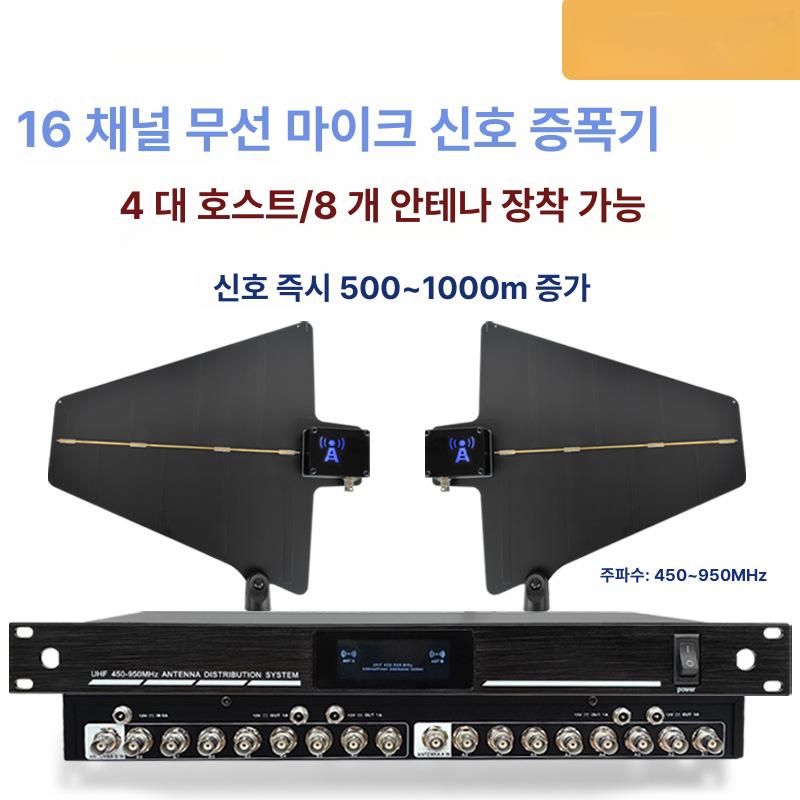 학교 무대 신호 증폭기 외부 장거리 8채널 표준 - 상세 이미지 2