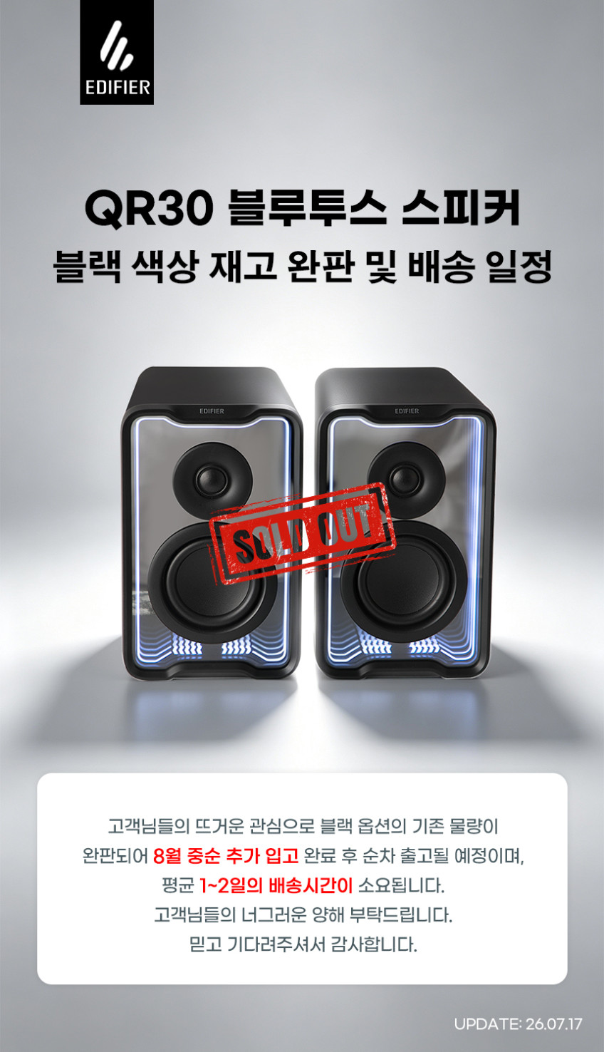 QR30 액티브 멀티 미디어 블루투스 스피커 30W 화이트 판매처 상세 정보 이미지 2