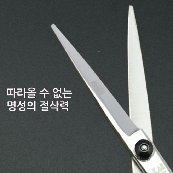 일제 미용가위 숯가위 남자 숱 치는 가위 - 상세 이미지 4