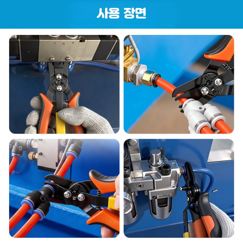공압식 분리 도구 푸시투커넥트 피팅 제거 플라이어 퀵 에어 호스 기본 6-8mm용 - 상세 이미지 3