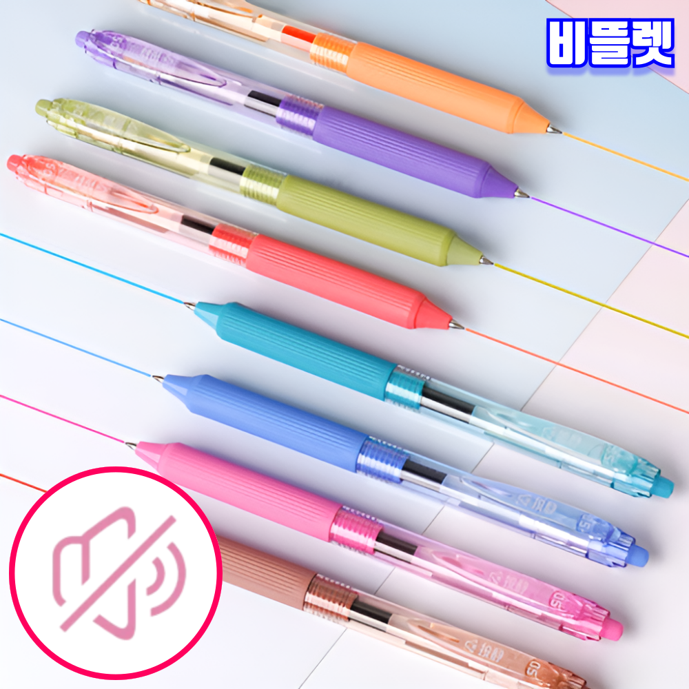비뜰렛 저소음 볼펜 무소음 간호사 젤펜 젤잉크 0.5mm - 상품 이미지