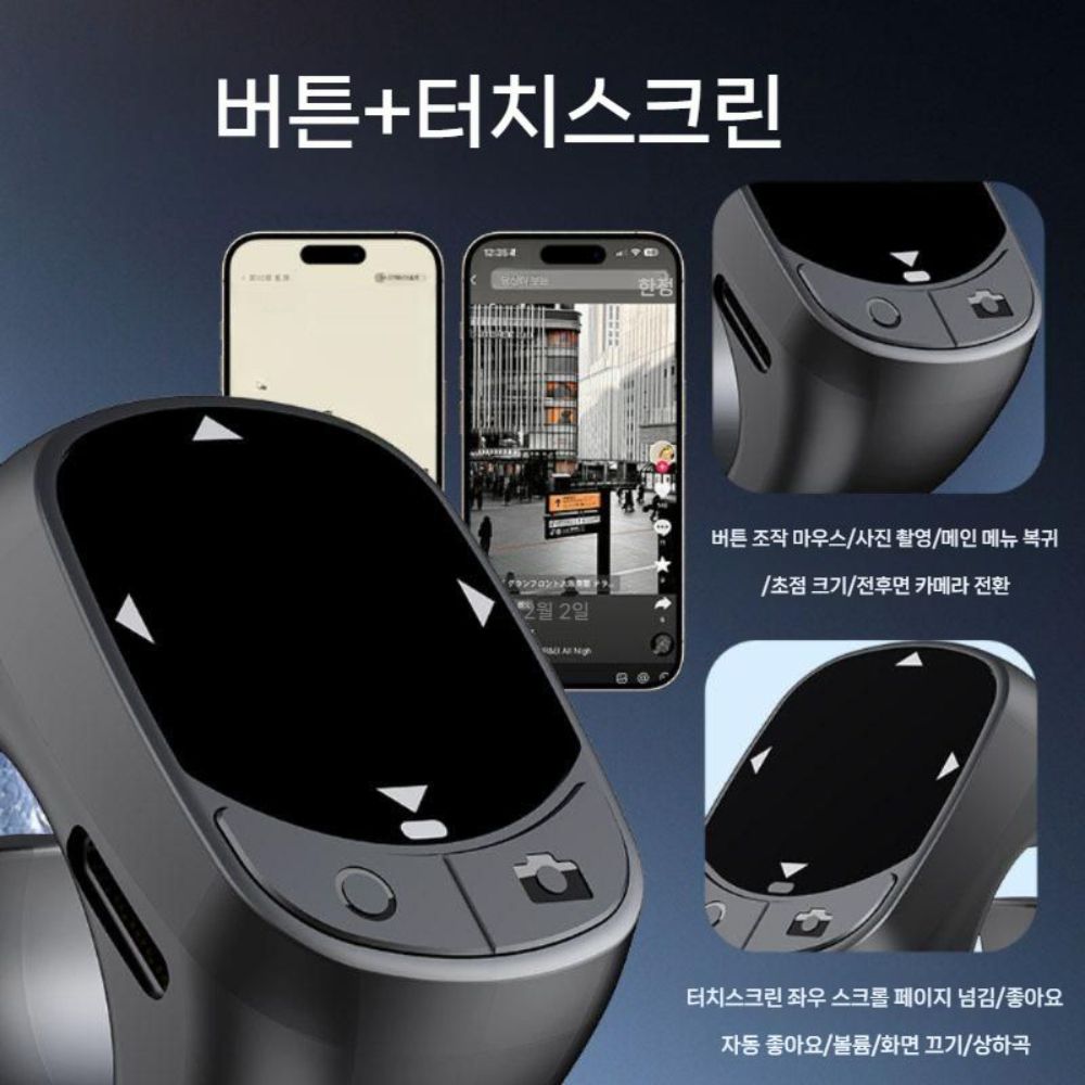 스마트폰 블루투스 리모컨 링 마우스 셀피 줌 카메라 동영상 녹화 다기능 터치스크린 - 상세 이미지 2