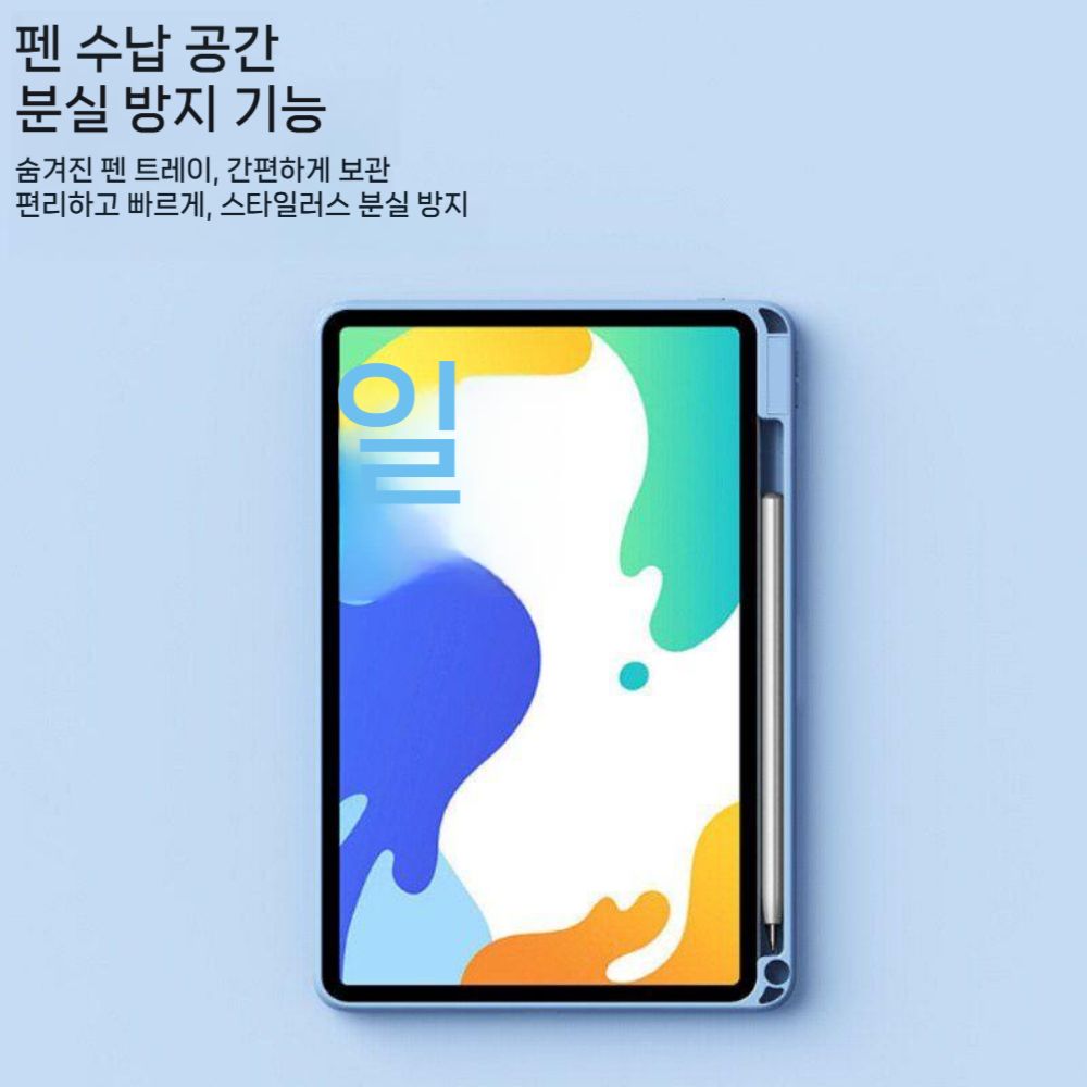 원플러스 패드4 태블릿 보호 케이스 펜슬롯 회전 거치대 실리콘 커버 - 상세 이미지 3