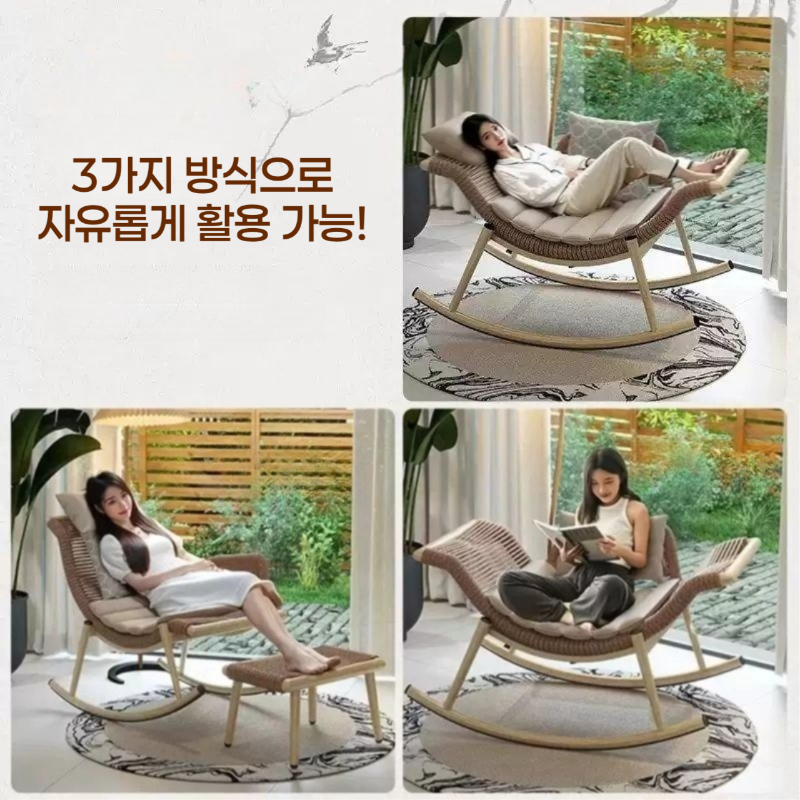 라탄 흔들의자 1인 안락의자 스윙체어 풋스툴 이미지 7