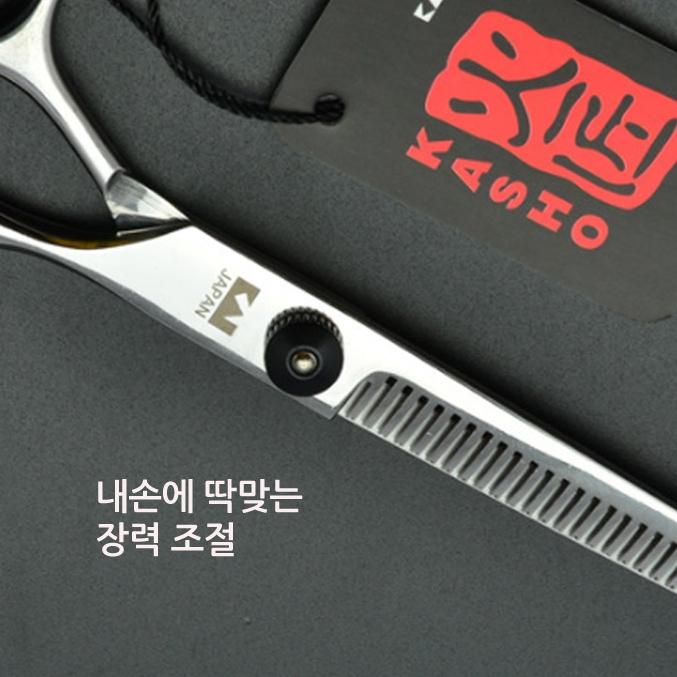 일제 미용가위 숯가위 남자 숱 치는 가위 - 상세 이미지 5