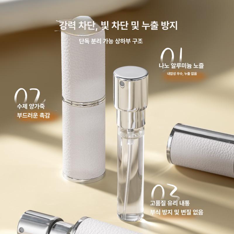 휴대용 향수 공병 소분 여행용 미니 리필용 펌프식 빈용기 퓨어화이트 - 상세 이미지 3