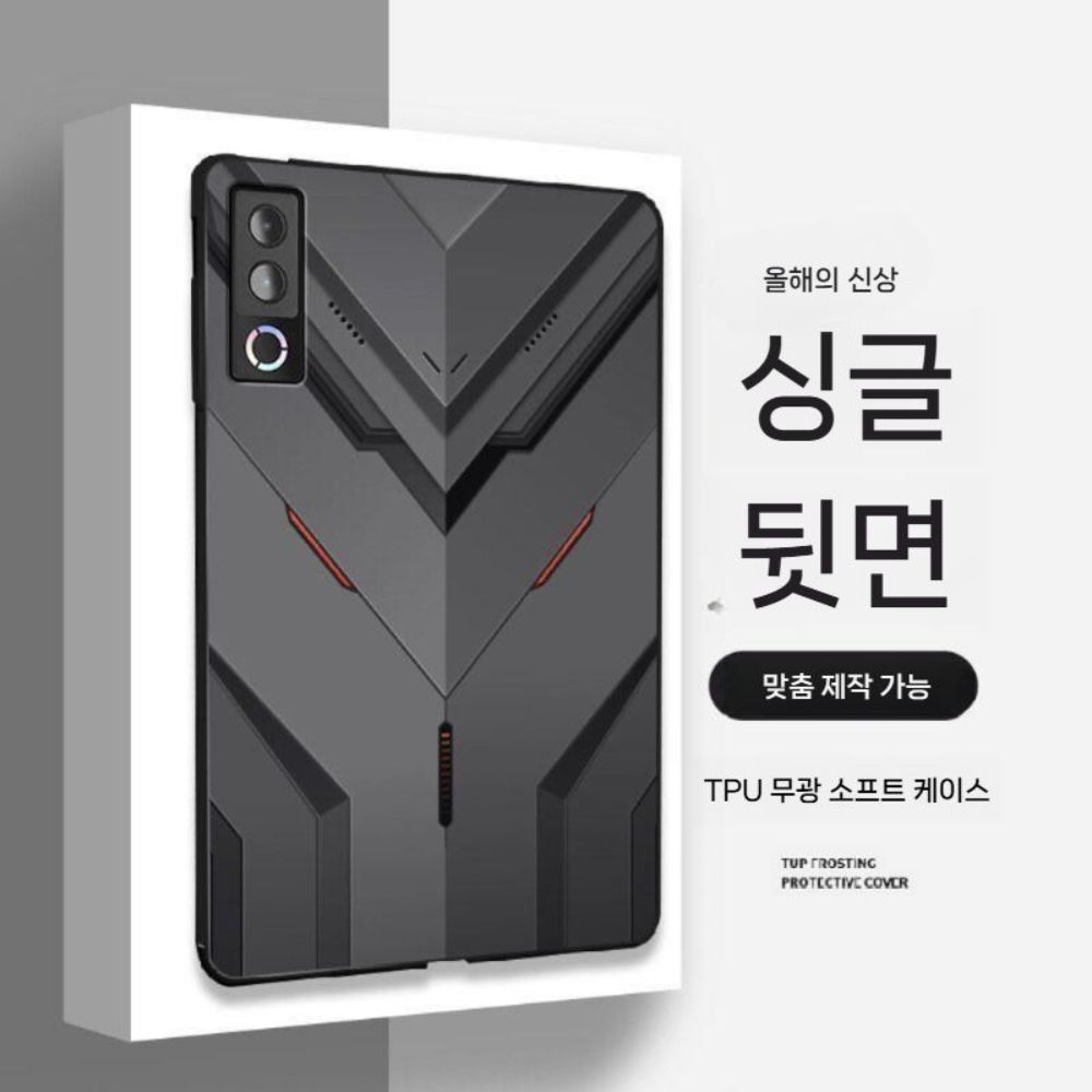 리전 Y900 태블릿 보호 케이스 메카 프린팅 후면 실리콘 패드 슬림 커버 - 상세 이미지 2
