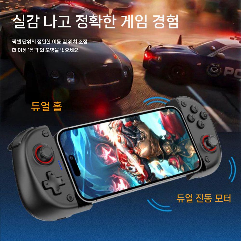 스마트폰 모바일 쿨러 게임 패드 기계식 게임 컨트롤러 쿨링팬 조이스틱 냉각팬 - 상세 이미지 2