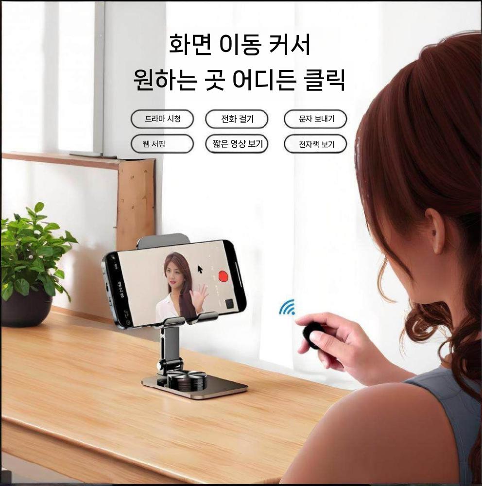 스마트폰 블루투스 리모컨 링 마우스 터치스크린 셀카 카메라 핸들 다기능 컨트롤러 - 상세 이미지 4