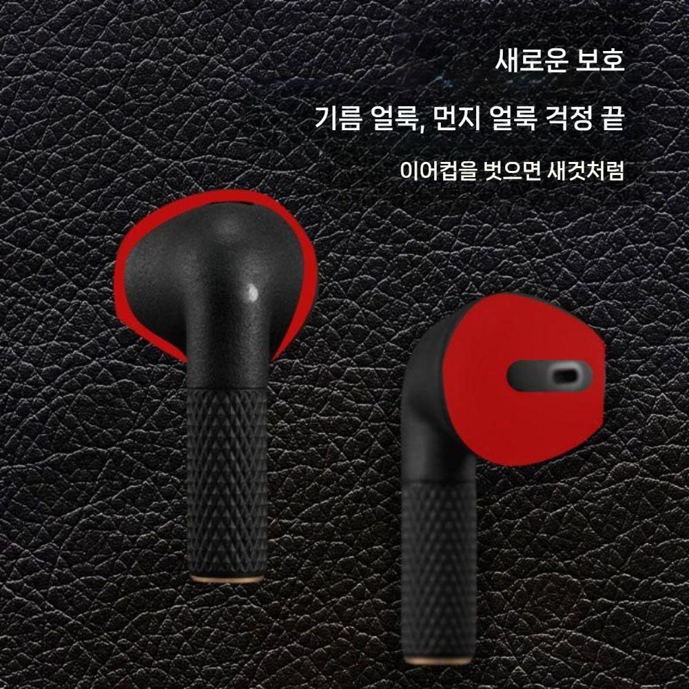 마샬 마이너 3세대 호환 이어폰 보호 커버 컬러 실리콘 이어캡 - 상세 이미지 5