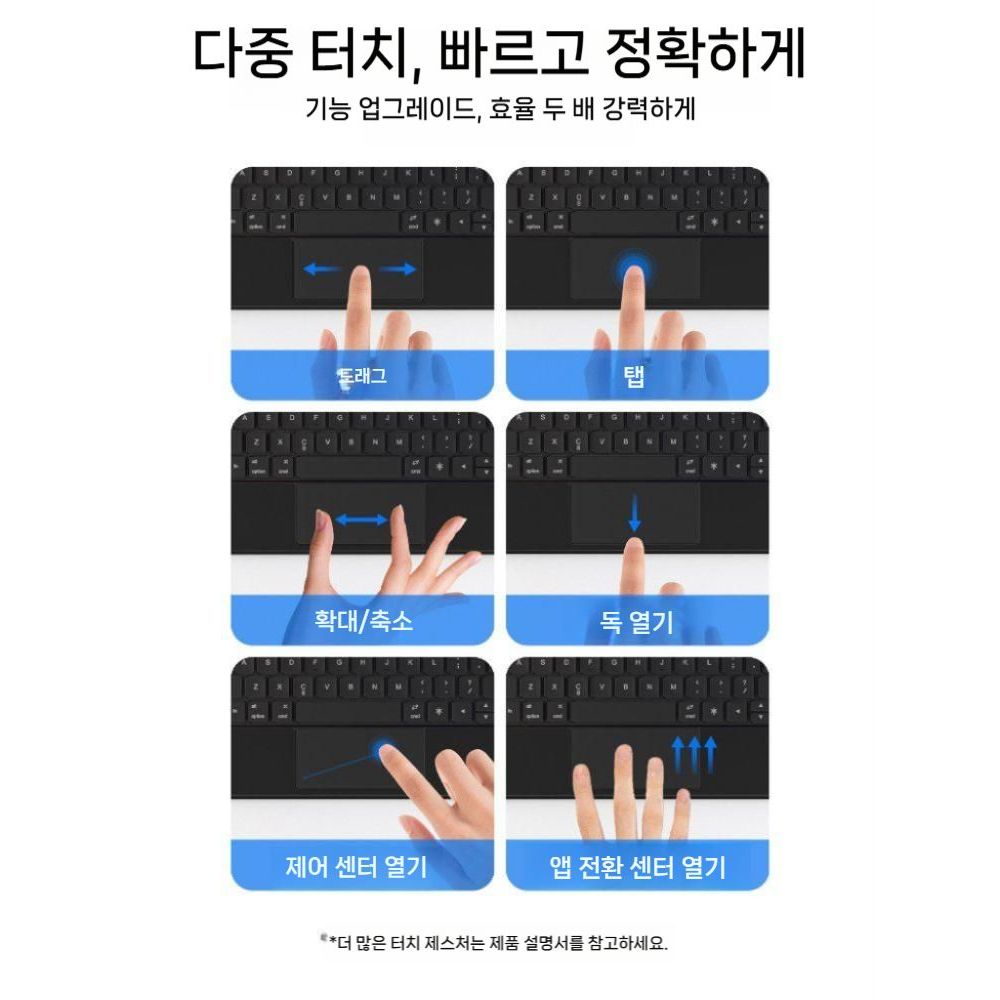 원플러스 패드4 케이스 매직 키보드 스마트 터치 패드 자석 무선 블루투스 마우스 키트 - 상세 이미지 4