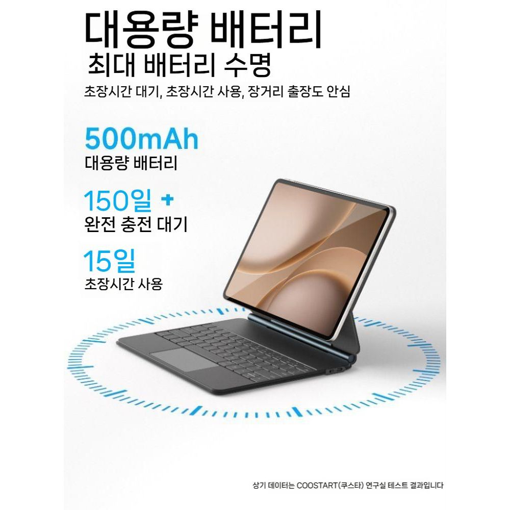 원플러스 패드4 케이스 매직 키보드 스마트 터치 패드 자석 무선 블루투스 마우스 키트 - 상세 이미지 2