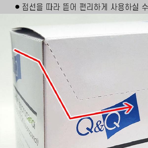 이소프로판올면봉 낱개포장 여드름면봉 피지면봉 - 상세 이미지 5