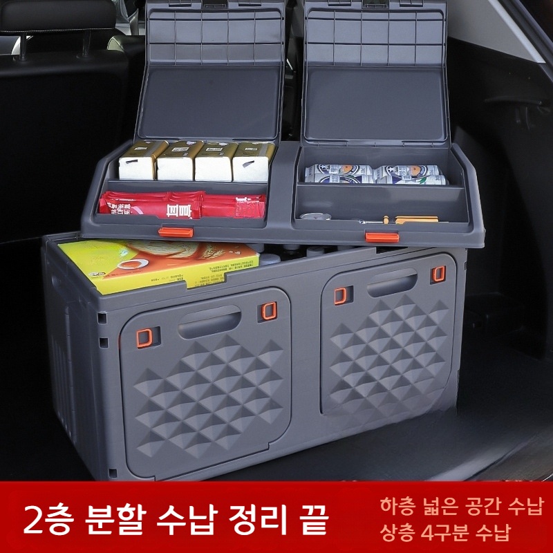 자동차 트렁크 수납함 캠핑용 접이식 정리함 사선형 소형 33L 블랙 골드 - 상세 이미지 3