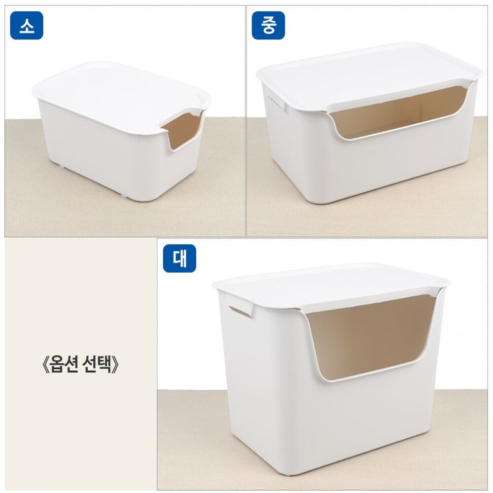 시스맥스 다용도 EL리빙박스 소품정리함 멀티수납 생활잡화 보관함 적층가능 - 상품 이미지
