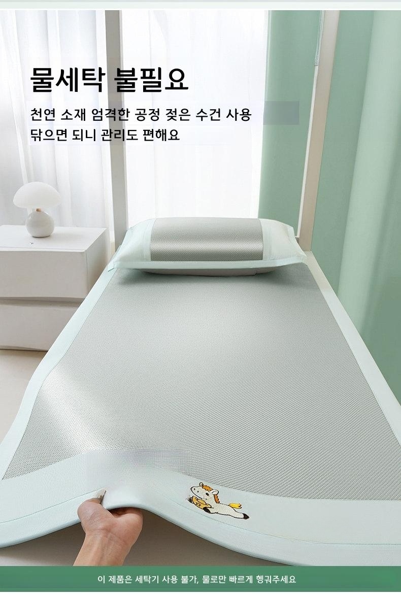 여름 냉감 매트 1인용 등나무 시원한 침대 아이스 그린 (1) 80x190cm 1개 세트 - 상품 이미지