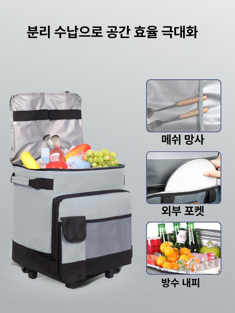대용량 보냉카트 43L 방수 아이스박스 캐리어 접이식 장바구니 그레이 1개 - 상세 이미지 3