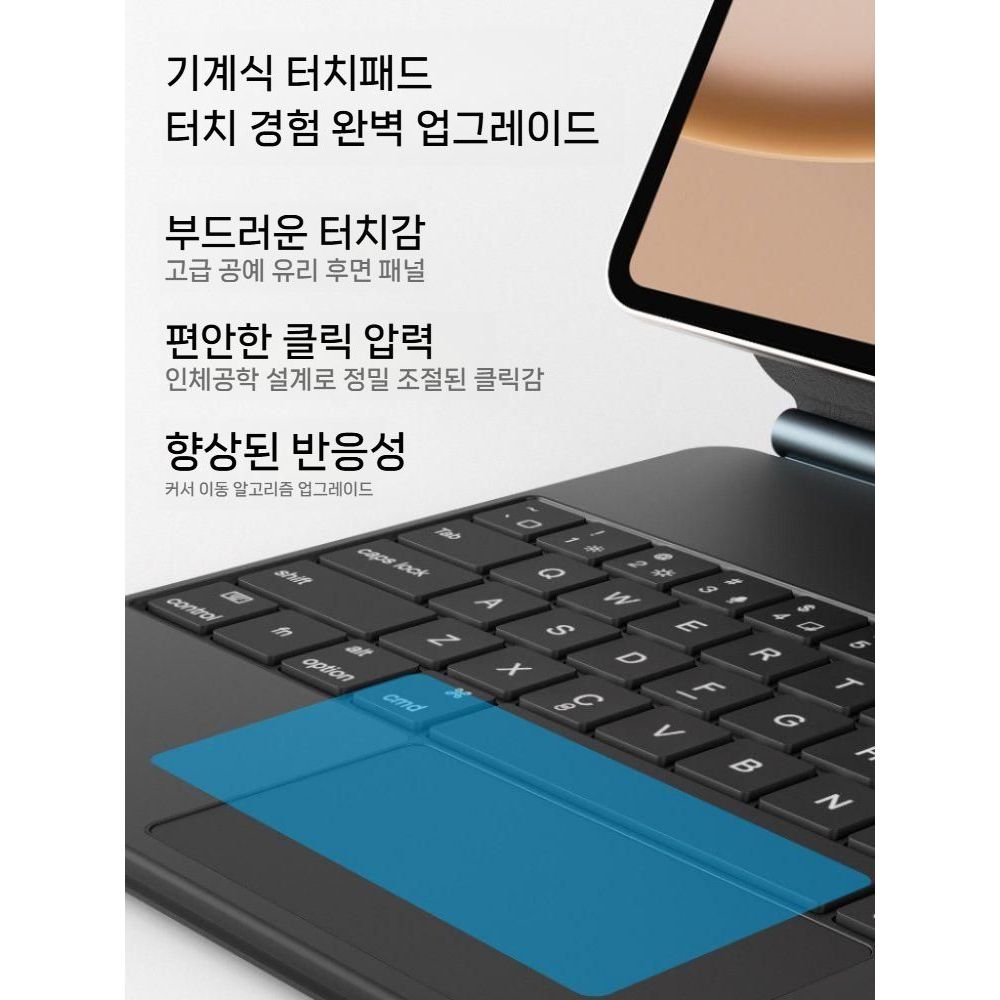 원플러스 패드4 케이스 매직 키보드 스마트 터치 패드 자석 무선 블루투스 마우스 키트 - 상세 이미지 3